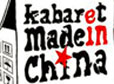 made in china th