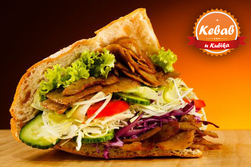 kebab lux logo