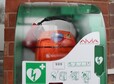 thumb defibrilator cybinka 004