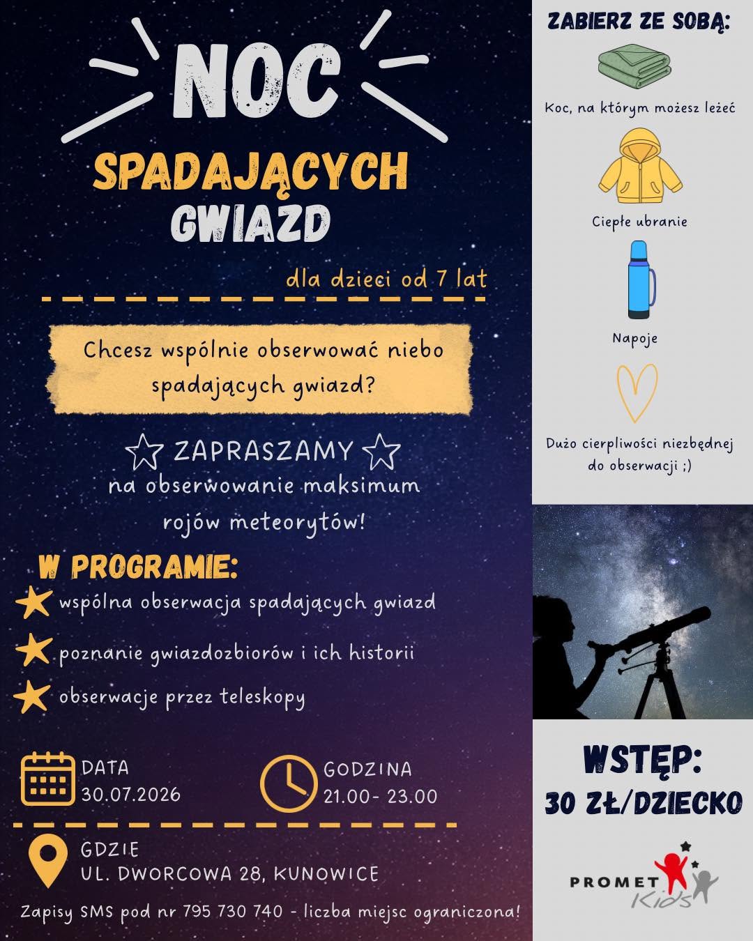 Noc Spadających Gwiazd w Kunowicach. Będzie okazja do obserwacji meteorów przez teleskopy